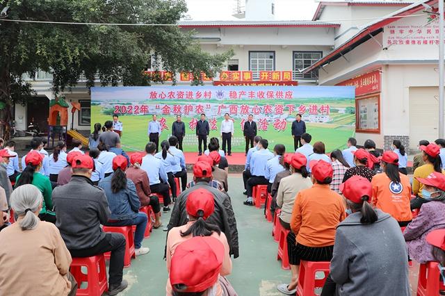 金秋护农放心农资下乡进村农业执法宣传活动在百色市田阳区举办