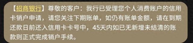 拍拍货借款逾期，网贷,麻烦停止你无休止的打扰怎么办 配图01
