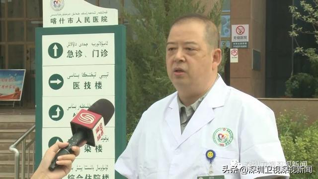 从“输血”到“造血”,打造一支“带不走的医疗队”| 深喀山海情