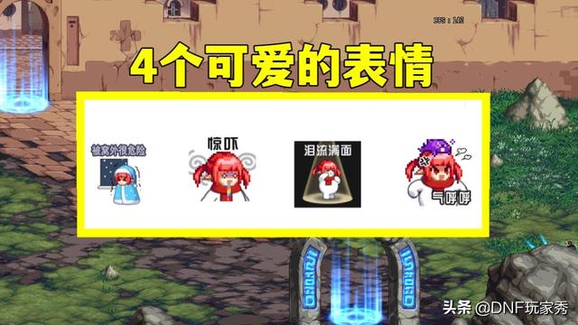 DNF：魔法家园玩法详解！真没想到，我们会在阿拉德修房子