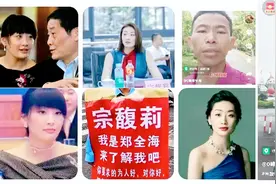 600亿身家！未婚女强人宗馥莉：面对荒唐求婚，她的回应引发好奇图片