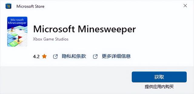 Win10怎么打开经典的扫雷和蜘蛛纸牌？