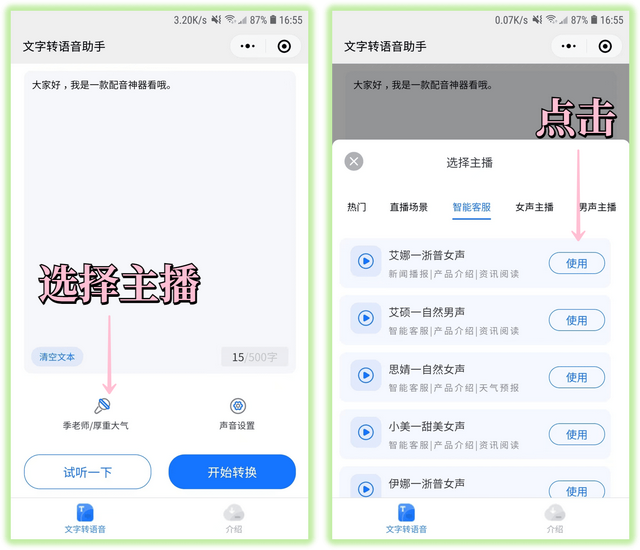 微信上怎么查看绑定的银行卡号（新增7个实用功能）