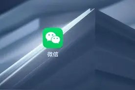 微信哪一年开始普及了图片