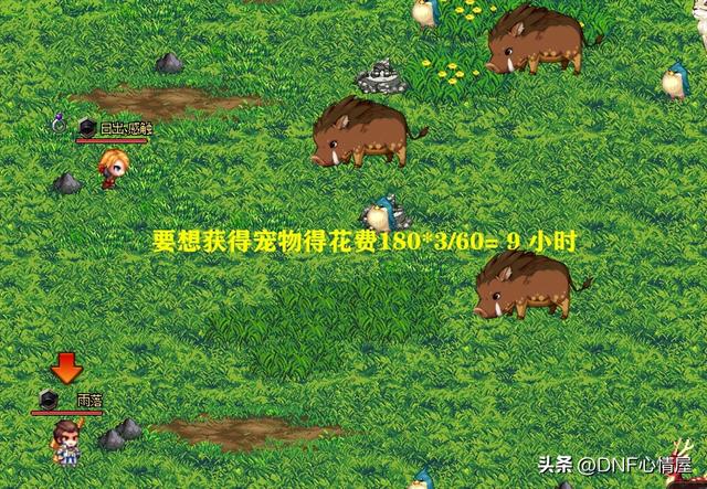 DNF：放弃率最高小游戏出现？大乱斗设计太闹心，无法挂机拿低保