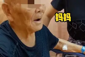 九旬痴呆症老人突然喊妈妈，引无数网友落泪，原来死亡并不可怕图片