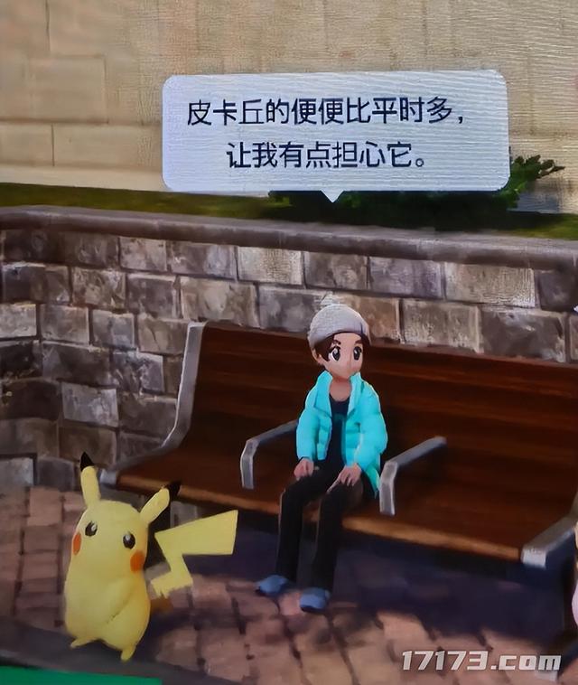 20多年了，GF终于让海星星进化成了奥特曼