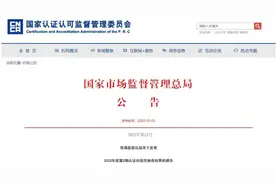 坏消息：21家电动车企业又出事，这四类电动车不要再买了图片