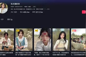 00后牧羊女孩走红：8分钟宰一只羊 与清秀外表反差大图片