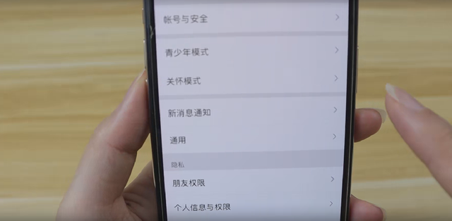 微信8.0.21版本更新了，新增4个实用小功能，看看你学会几个了