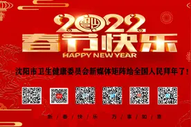 沈阳市精神卫生中心老年一病房：温暖陪伴 守护心灵图片