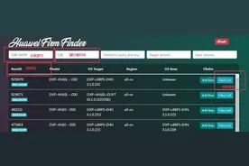 华为P10系列EMUI5.1升级鸿蒙系统图片