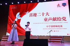 「我心向党 红歌嘹亮」听最“红”好声音响彻南外图片