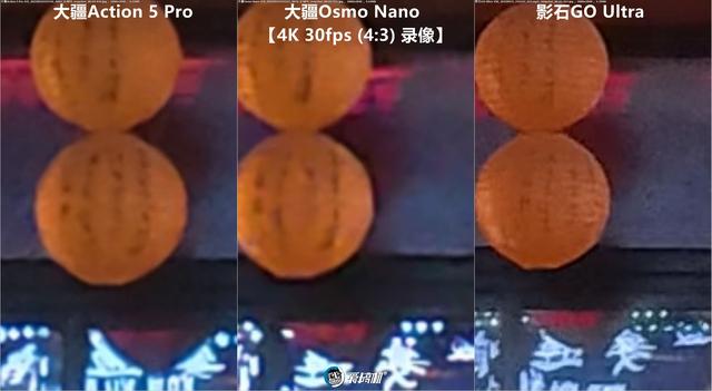 立正唱征服，大疆Osmo Nano、影石GO Ultra、Action 5 Pro横评