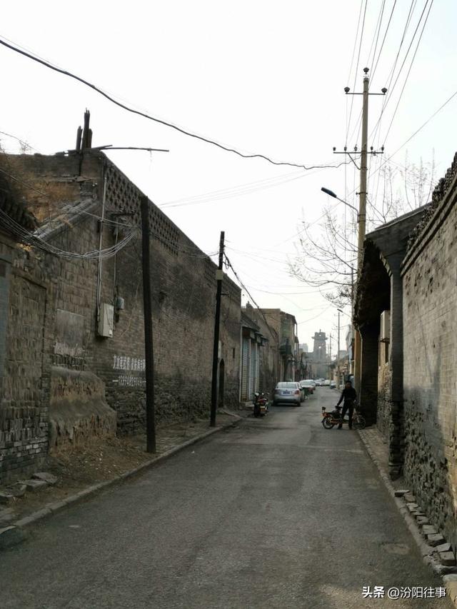 汾阳往事｜殷维明：走进汾阳老城区(二)