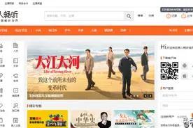 全网最全音频自媒体平台，共6个，总有一款适合你图片