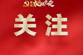 🤩免试、免学费、生活补助！这地助力退役军人学历提升图片