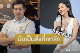 泰星Noon：不会禁止老公去参加比赛，因为我知道，那是他的梦想图片