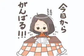 新版中日交流标准日本语初级单词(上册)第九课图片