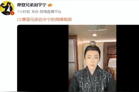 承认了！33岁刘宇宁被曝曾有一段姐弟婚姻，前妻被评“挺漂亮”，本人回应：没孩子，结婚离婚都是十年前的事图片