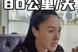 世界冠军孙英杰曾每天跑步80公里！坚持20年没受伤？图片