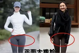 有品位的女人，从不穿“无痕裤”出门！看真实街拍就知道有多low图片