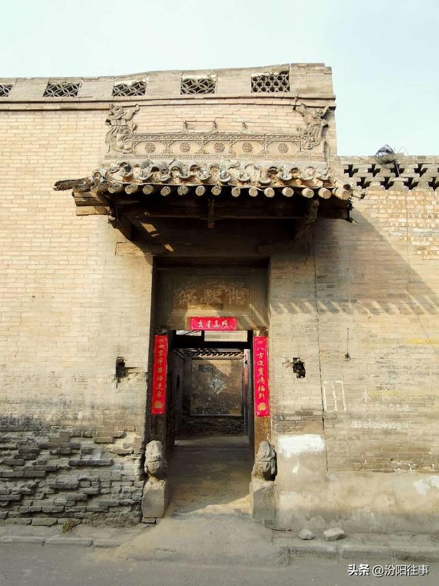 汾阳往事｜殷维明：走进汾阳老城区(二)