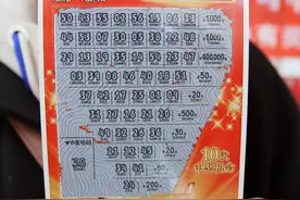 沈阳一90后小姐姐生日当天刮中40万图片