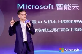 微软Teams国内版正式落地，由世纪互联运营图片