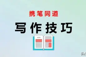 主持词范文：此次授课不仅很受启发，而且受益匪浅图片