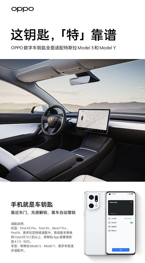 智慧出行未来！OPPO追踪眼球专利可检测疲劳驾驶，开车安全感拉满