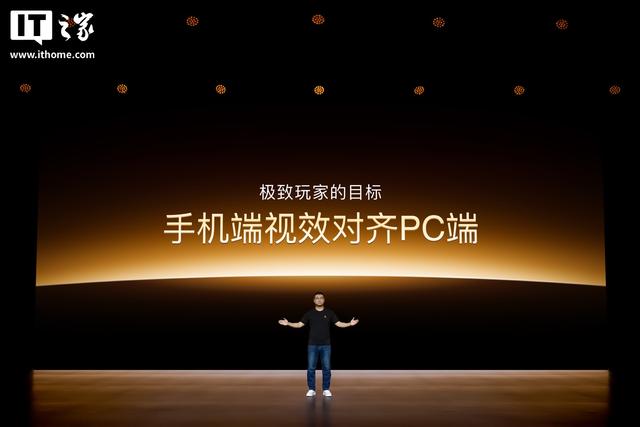 iQOO 15手机全球首发最新、最好的「M14发光材料」