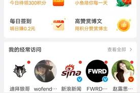 社交软件博主的几百上千万粉丝是怎么来的？图片