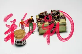 男方到女方家送彩礼，那些你不知道的流程图片