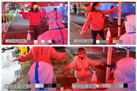 “孩子是好孩子，跳舞就不用了”……做完核酸麻溜走人，就是最大的感谢图片