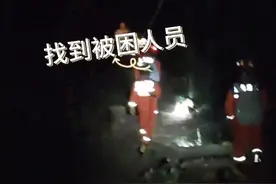 浙江宁波 两游客结伴爬山去水库捉鱼，回程途中却因走岔道迷了路图片