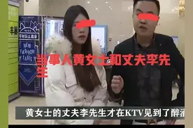 女子陪领导去吃饭，丈夫见到妻子后崩溃，男子：我妻子酒精中毒了图片