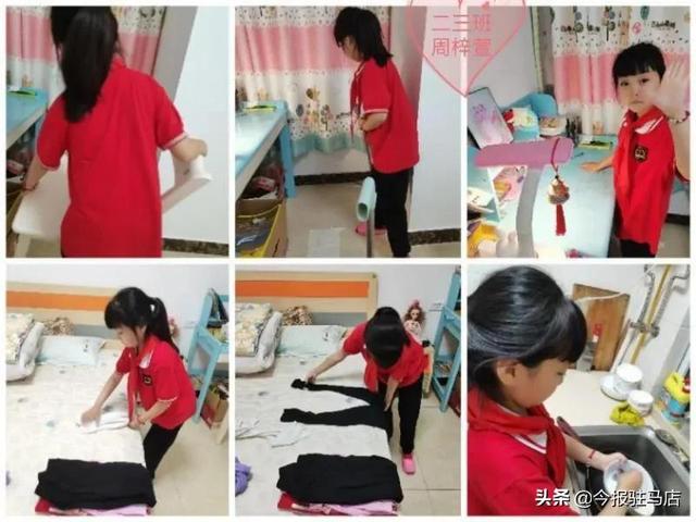 “致敬劳动者 弘扬劳动精神 争做强国少年”驻马店市第十一小学开展5.1劳动节主题教育活动
