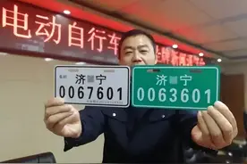 电动车除了正式、临时号牌，还有防盗牌，差别在哪里？一次搞清楚图片