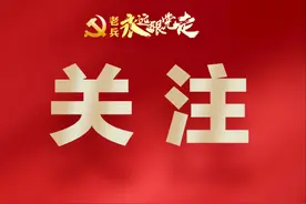 明确了！这地退役士兵，费用减免！图片