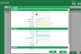 ORB305路由器与华为防火墙构建L2TP VPN配置指导手册图片
