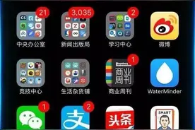 华为手机，你可能还不知道的几个超级好用的功能图片