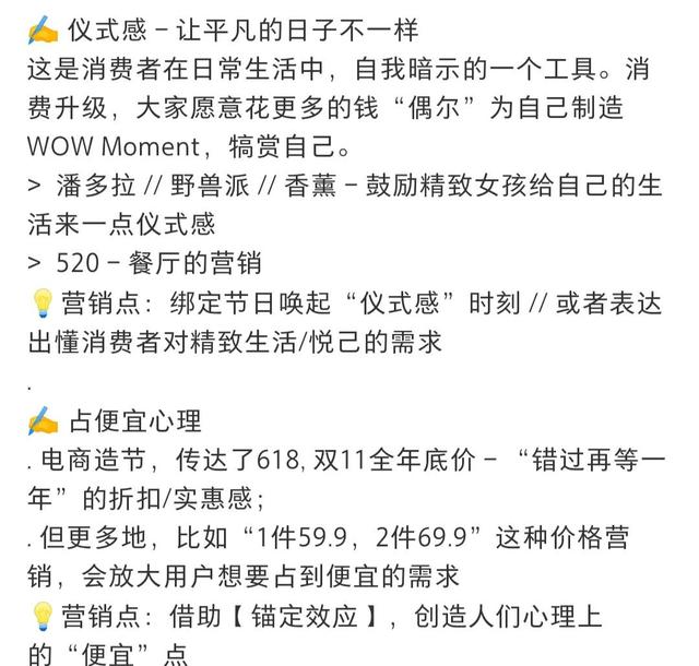 Ӫ������ѧ Ӫ���߻�