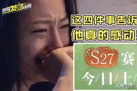 啊？新赛季不知道这4件事你就敢进？貂蝉仲夏夜又又又优化了图片