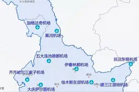 黑龙江省有几个民用运输机场图片