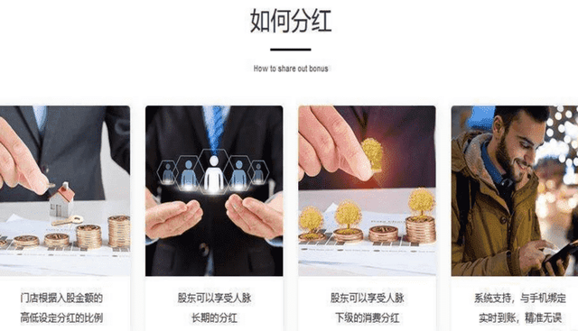 共享店铺模式让门店业绩提升N倍的优势(共享店铺998)