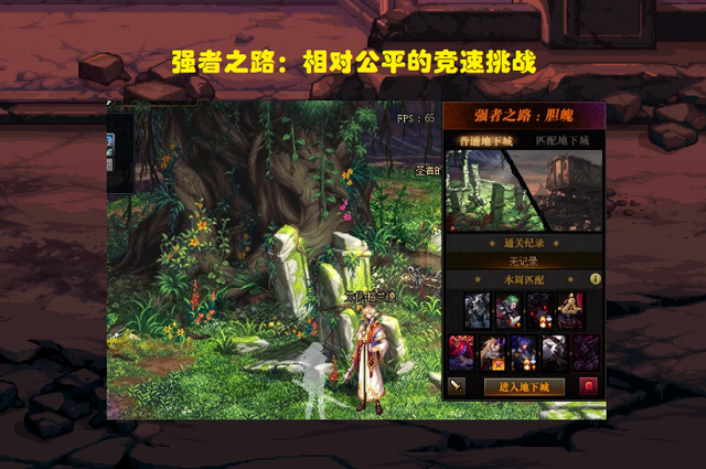 DNF：奥特曼时装来了！23下半年活动一览，每个月都有新内容