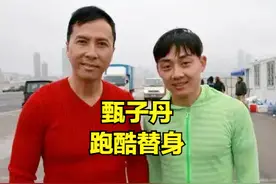 为什么运动不能长寿？中国跑酷大神张磊因病去世！终年39岁图片