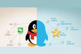 终于，轮到QQ用户鄙视微信了图片