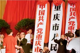 1997年，中央为何要将重庆与四川“分家”？事实证明邓小平很高明图片